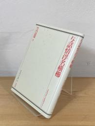 与話情浮名横櫛
