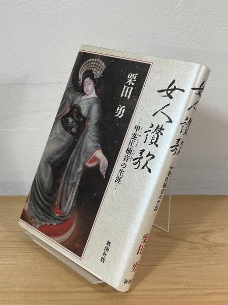 部落」復刻版(部落問題研究所 編) / 古書からすうり / 古本 部落」復刻版(部落問題研究所 編) / 古書からすうり / 古本