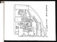 上野城郭図集