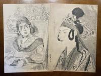 現代素描全集
