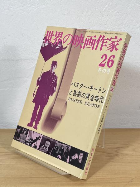 ディリクレ デデキント 整数論講義(P.G.L.Dirichlet, J.W.R.Dedekind 著 ; 酒井孝一 訳・解説) / 古書からすうり / 古本、中古本、古書籍の通販は「日本の古本屋」 / 日本の古本屋 ディリクレ デデキント 整数論講義(P.G.L.Dirichlet, J.W.R.Dedekind 著 ; 酒井孝一 訳・解説) / 古書からすうり / 古本、中古本、古書籍の通販は「日本の古本屋」 / 日本の古本屋