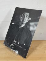 季刊シネマアイ