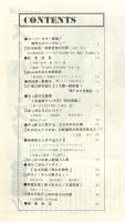 季刊シネマアイ