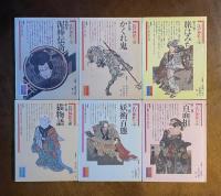 江戸插絵文庫