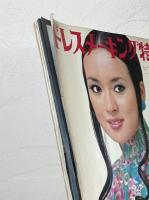 ドレスメーキング特集：レースファッション