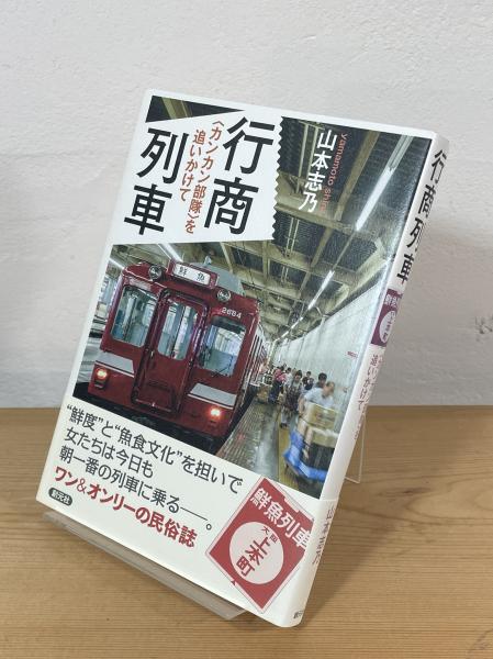 理科実験詳解事典学芸出版社田辺綱雄橋岡信一