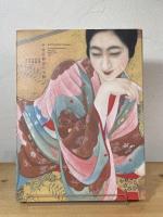 甲斐荘楠音の全貌：絵画、演劇、映画を越境する個性
