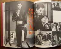 東映任侠列伝