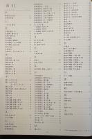 東映任侠列伝