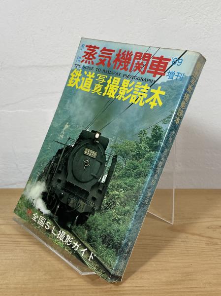 第二次世界大戦 歴史地図(ジョン・キーガン 編 ; 滝田毅 [ほか