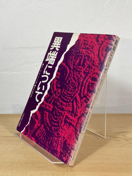 Amazon.co.jp: にゃんころりん ベストセレクション : ところ