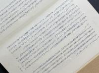救霊の動力