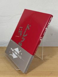 ドレッサー