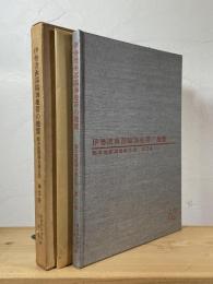 伊勢湾南部臨海地帯の地盤