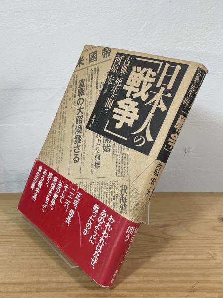 琉球建築(田辺泰 著) / 古書からすうり / 古本、中古本、古書籍
