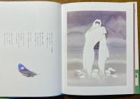 たまゆら : 永田萠画集