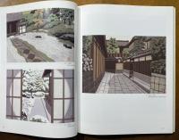 木版の詩 : 井堂雅夫創作木版画集