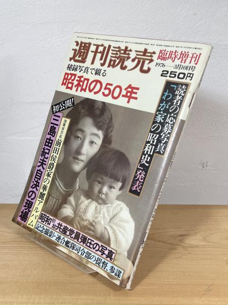 浅野貞夫先生研究業績目録-房総の生物と共に50年- 新発見の種名