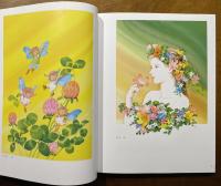 花と風と妖精たち : 永田萌 画業20周年記念展