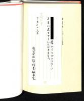 随筆「散歩で三歩」 : コンパクトカメラの新冒険