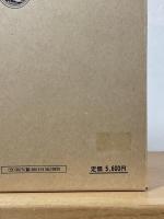 正倉院楽器の研究