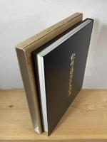 紀州漆器のあゆみ