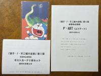 F・ART（エフアート）