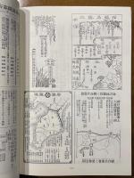 鉄道時報明治期広告集