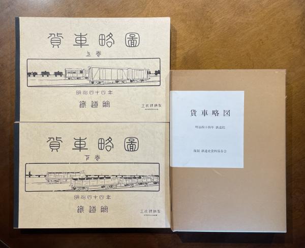 車善七(塩見鮮一郎 著) / 古書からすうり / 古本、中古本、古