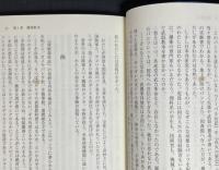 テロ爆弾の系譜 : バクダン製造者の告白