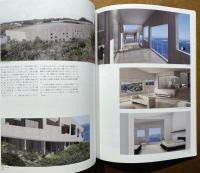 GA HOUSES : 世界の住宅
