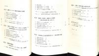 農村ジェンダー : 女性と地域への新しいまなざし