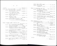 持続的農業農村の展望
