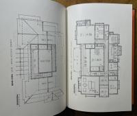家の建て方