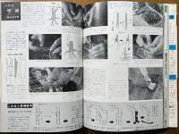 バラのアルバム