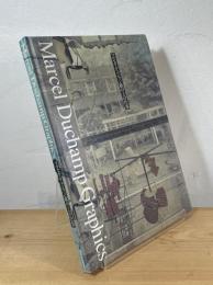 Marcel Duchamp Graphics : マルセル・デュシャン紙の上の仕事
