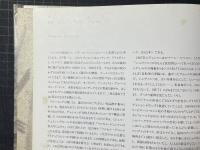 Marcel Duchamp Graphics : マルセル・デュシャン紙の上の仕事