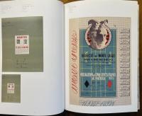 Marcel Duchamp Graphics : マルセル・デュシャン紙の上の仕事