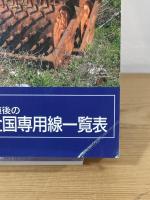 トワイライトゾーン