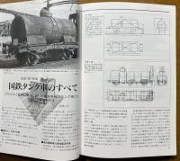 トワイライトゾーン