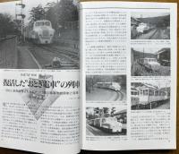 トワイライトゾーン