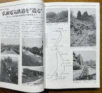 トワイライトゾーン