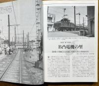 トワイライトゾーン