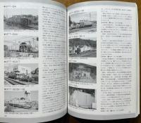 トワイライトゾーン