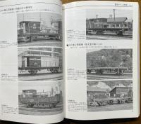 トワイライトゾーン