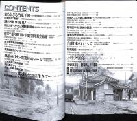 トワイライトゾーン