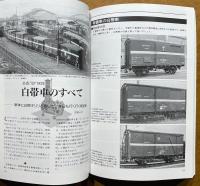 トワイライトゾーン