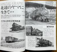 トワイライトゾーン