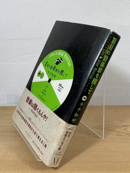 易経講話(公田連太郎 述) / 古書からすうり / 古本、中古本、古 易経講話(公田連太郎 述) / 古書からすうり / 古本、中古本、古