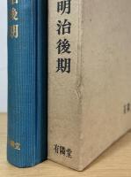 神奈川の写真誌